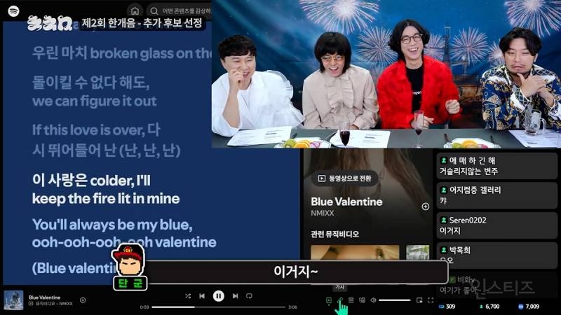 유튜버들이 뽑은 올해의 케이팝 1위.jpg | 인스티즈