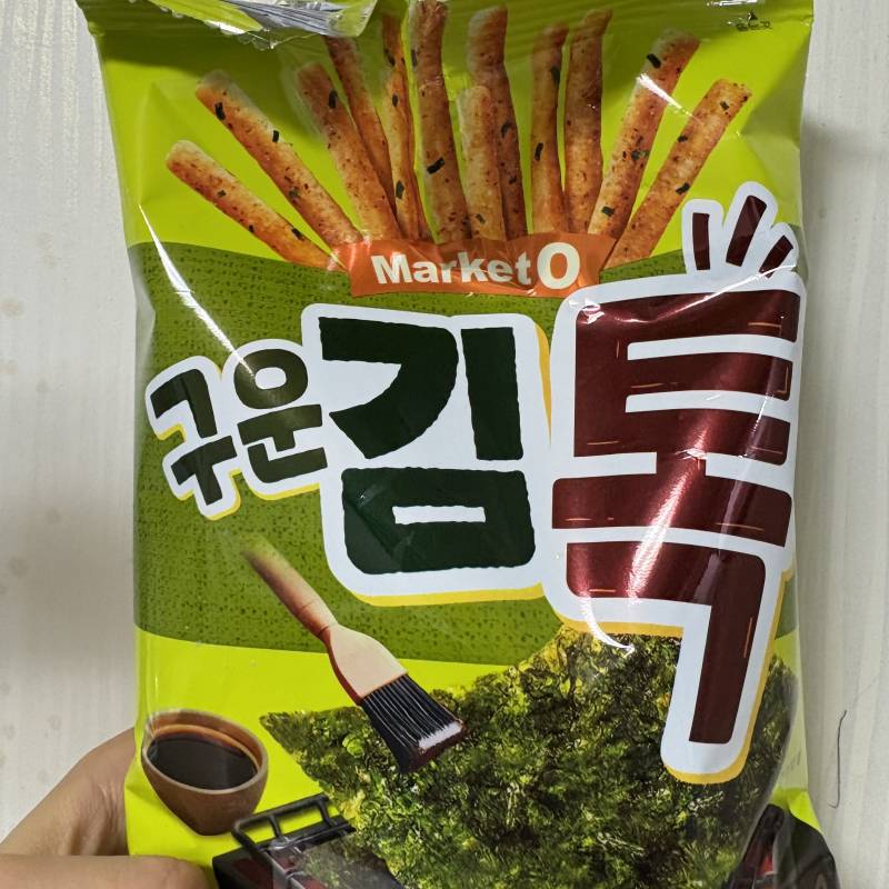 [잡담] 과자 추천‼️‼️‼️보이면 꼭 먹어‼️‼️‼️‼️ | 인스티즈