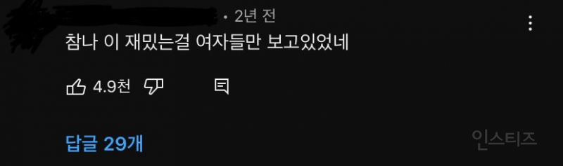 이번에 드디어 '7년' 만에 시상식 나온다는 엑소 | 인스티즈