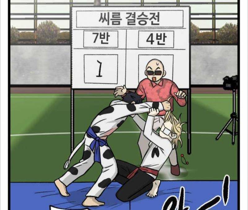 [잡담] 집이 없어 정주행 중인데 얘네 왤케 웃기냨ㅋㅋ | 인스티즈