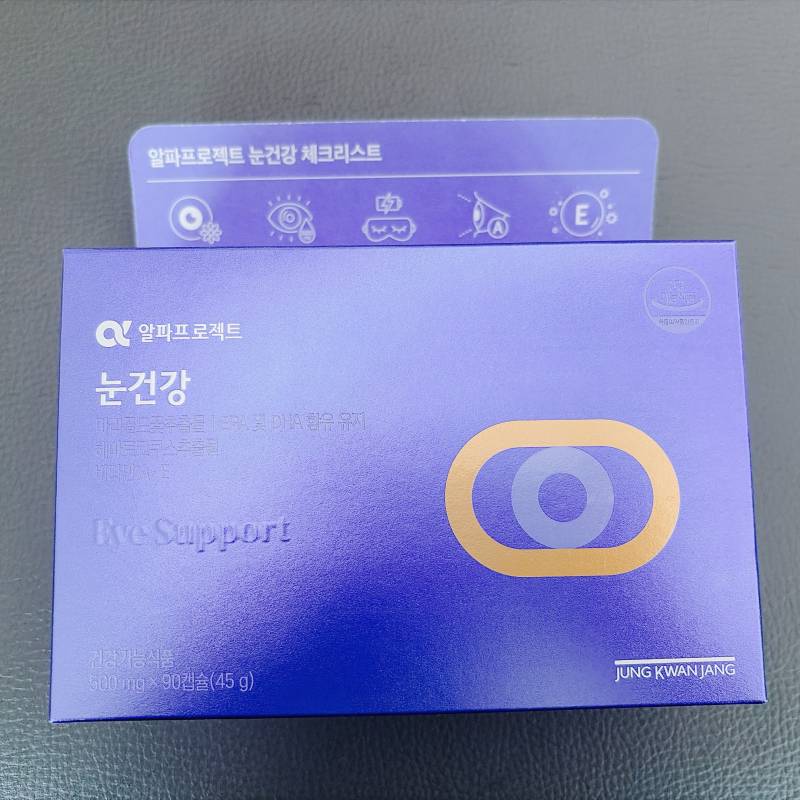 [잡담] 이거 먹어본 익있어? | 인스티즈