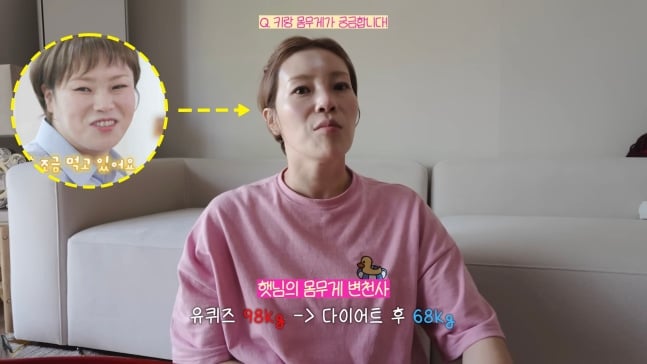 [마플] 햇님 진심 살빼기 전이 낫지 않음? | 인스티즈