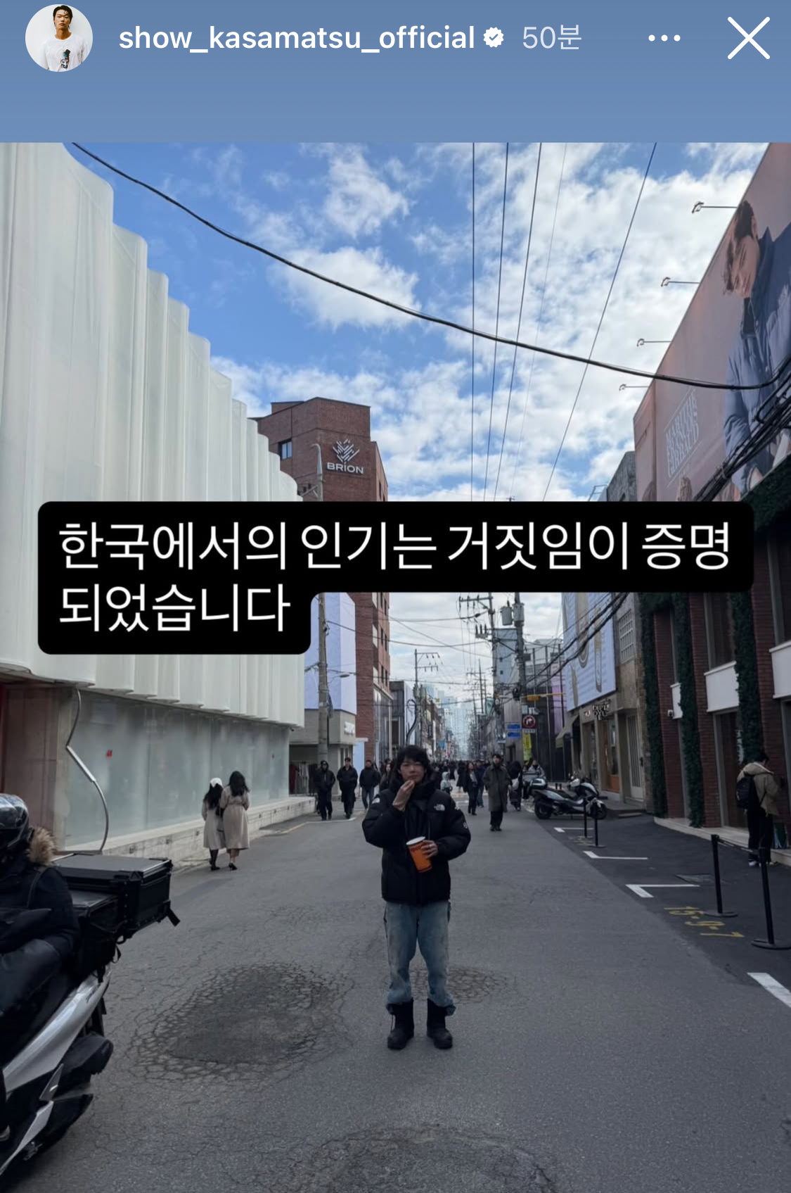 [잡담] 모택 나왔던 배우 개웃 | 인스티즈