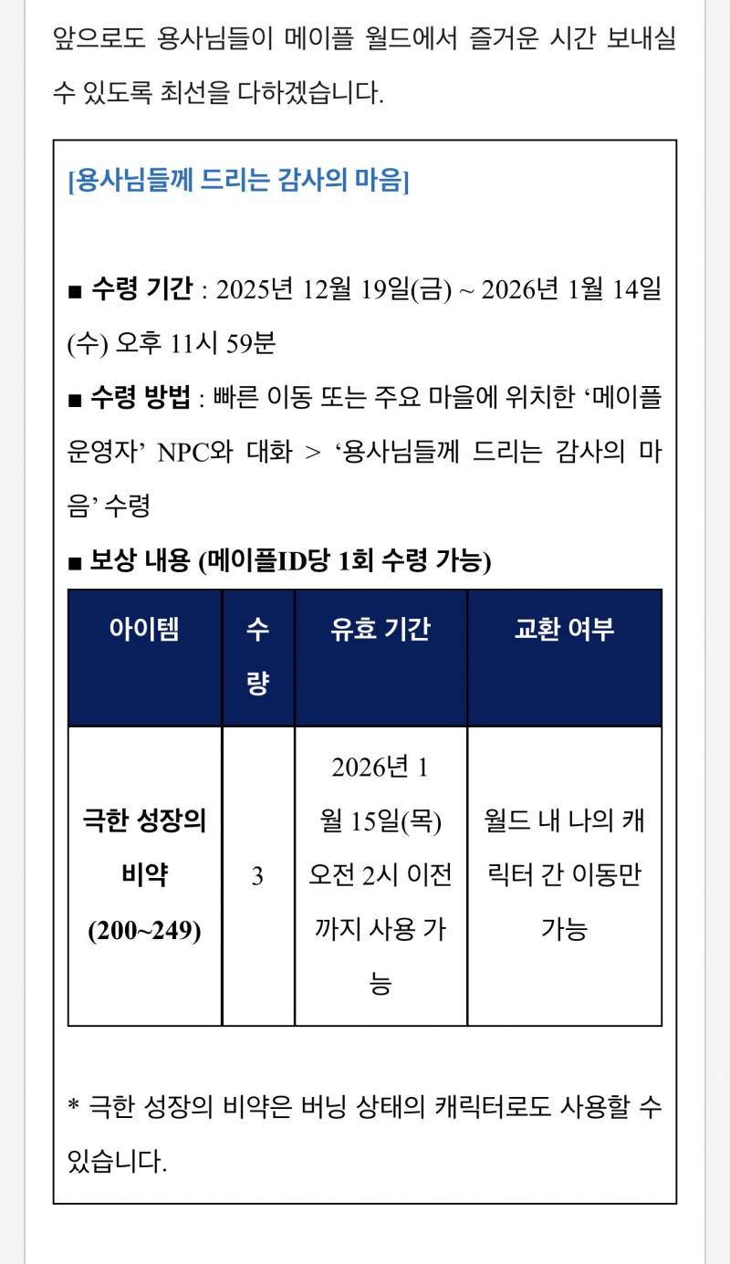 [잡담] 극성비 왔다 | 인스티즈