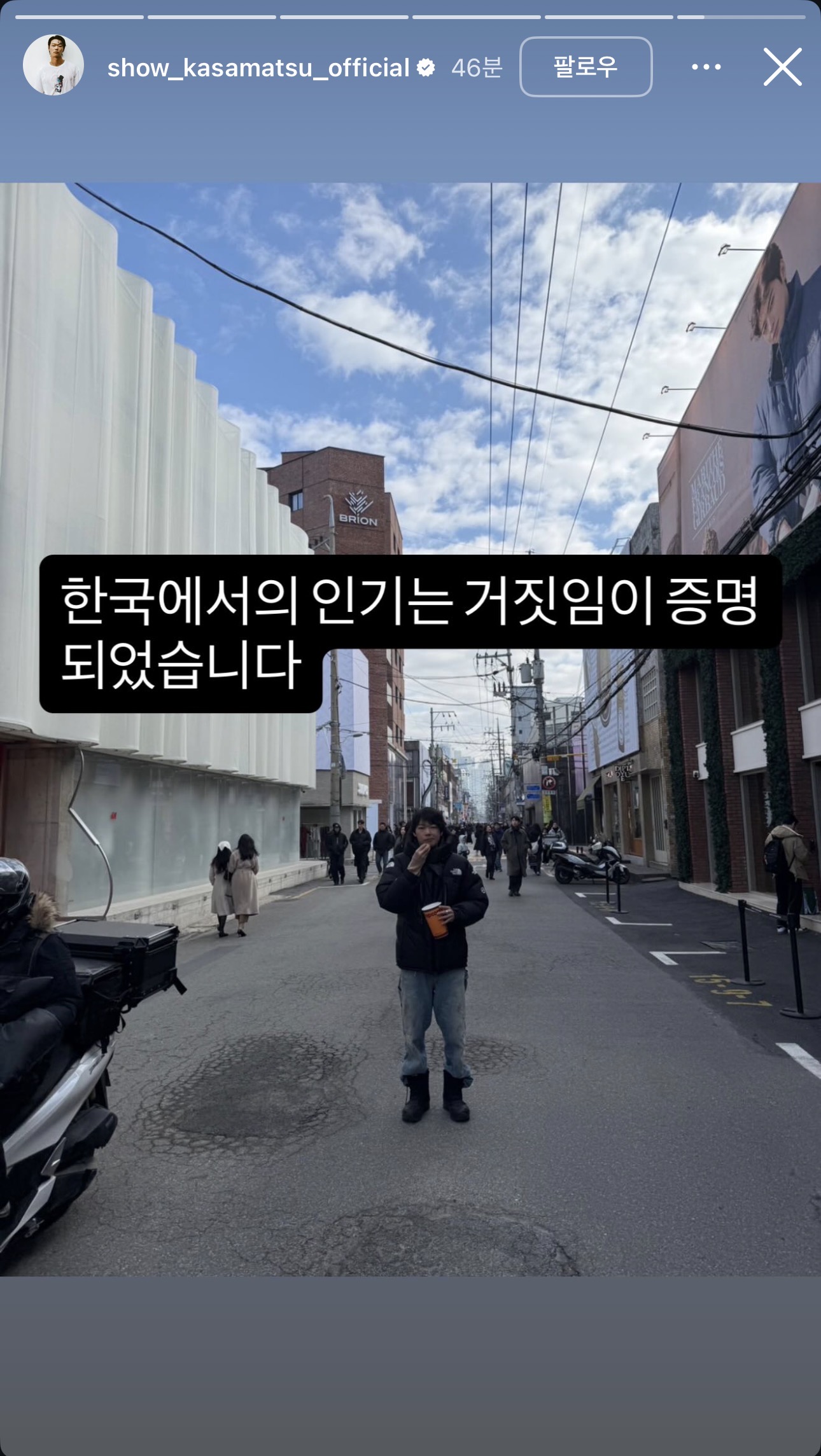 [잡담] 일본 탑 유명배우의 한국관련 솔직발언 인스타 | 인스티즈