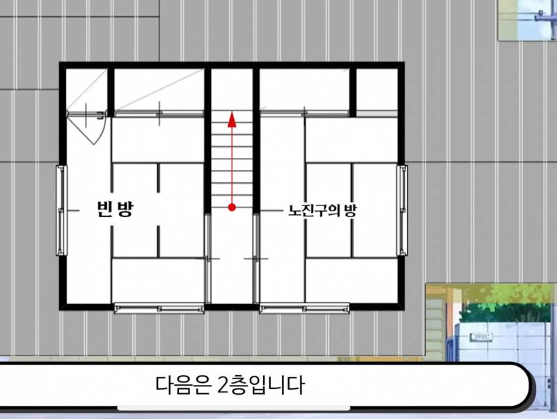 [잡담] 도라에몽은 왜 노진구방 벽장에서 잘까? | 인스티즈