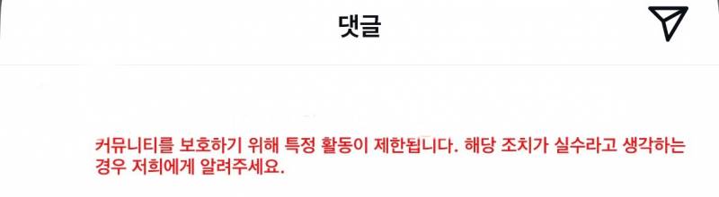 [잡담] 인스타그램 왜 이러는지 아는 사람 있어????? | 인스티즈