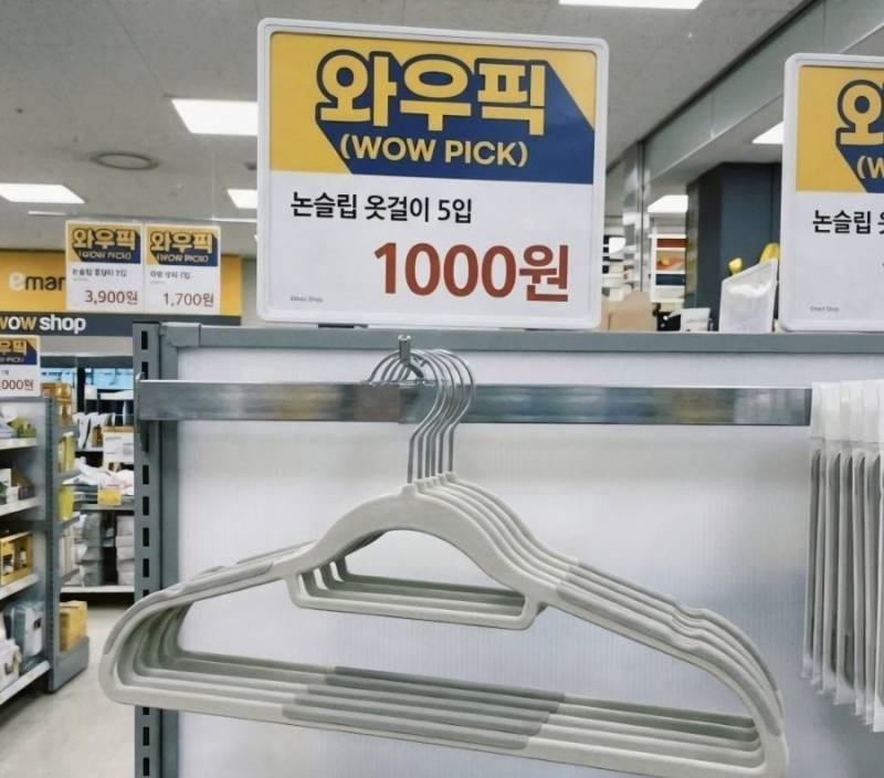 [잡담] 다이소에 도전장 던진 정용진 | 인스티즈