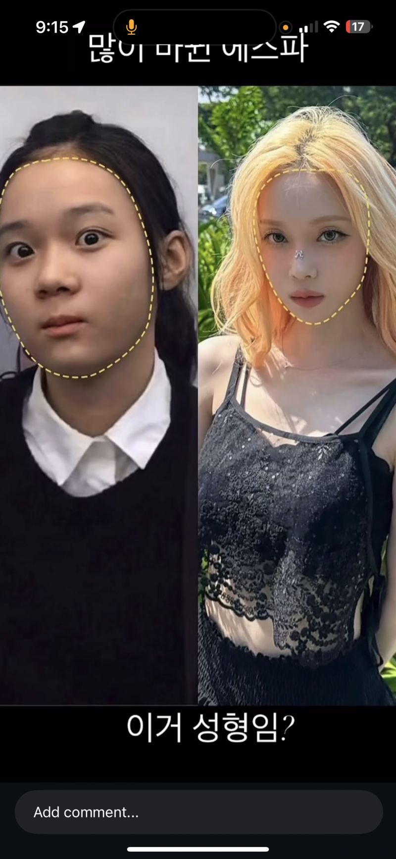 [잡담] 윈터 코 뭐뭐 한겨? | 인스티즈