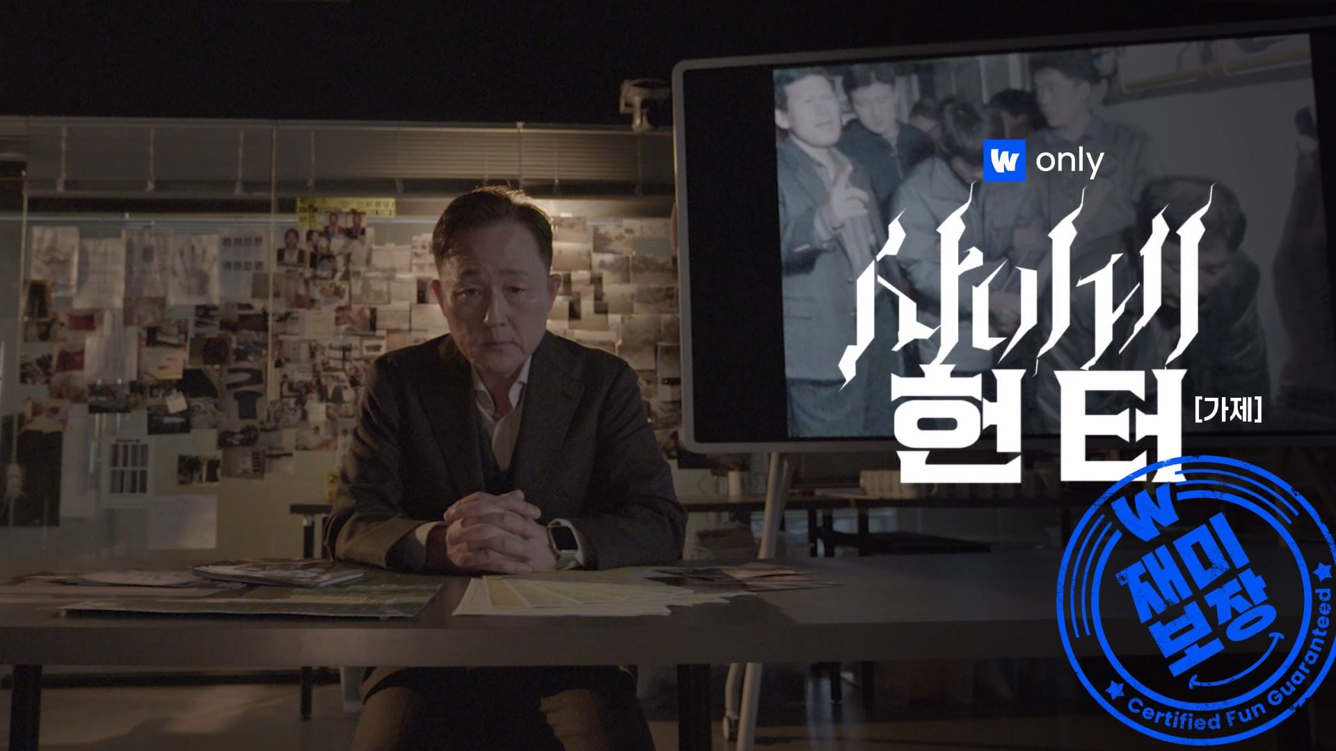 [잡담] 피의게임부터 대표작들 다 돌아온다는 2026 웨이브 라인업.jpg | 인스티즈