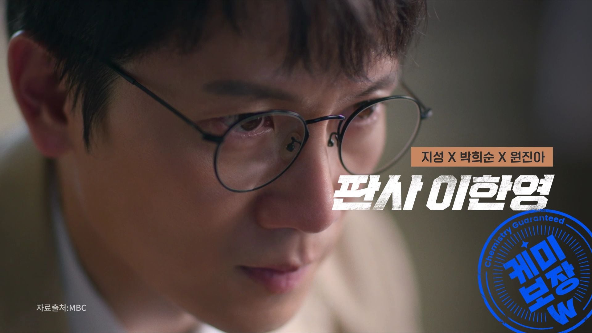 [잡담] 피의게임부터 대표작들 다 돌아온다는 2026 웨이브 라인업.jpg | 인스티즈