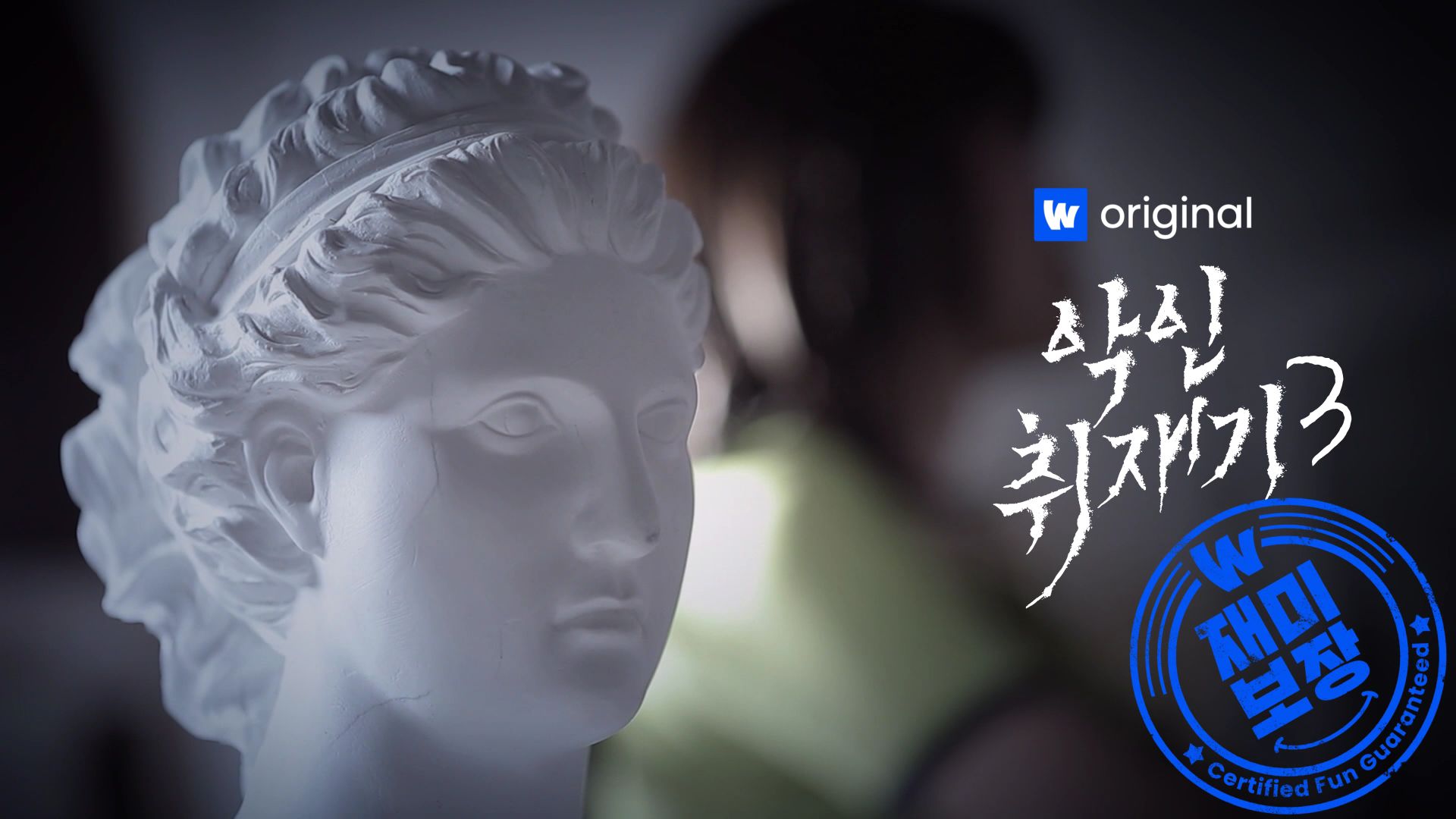 [잡담] 피의게임부터 대표작들 다 돌아온다는 2026 웨이브 라인업.jpg | 인스티즈