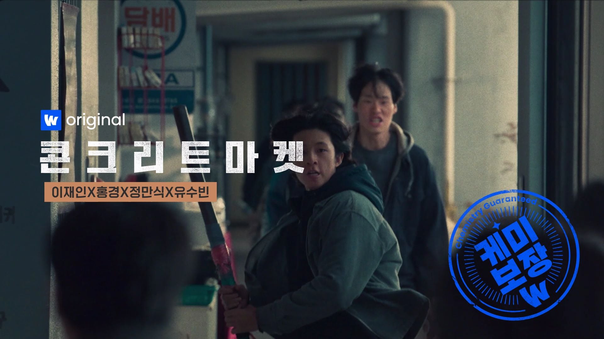 [잡담] 피의게임부터 대표작들 다 돌아온다는 2026 웨이브 라인업.jpg | 인스티즈