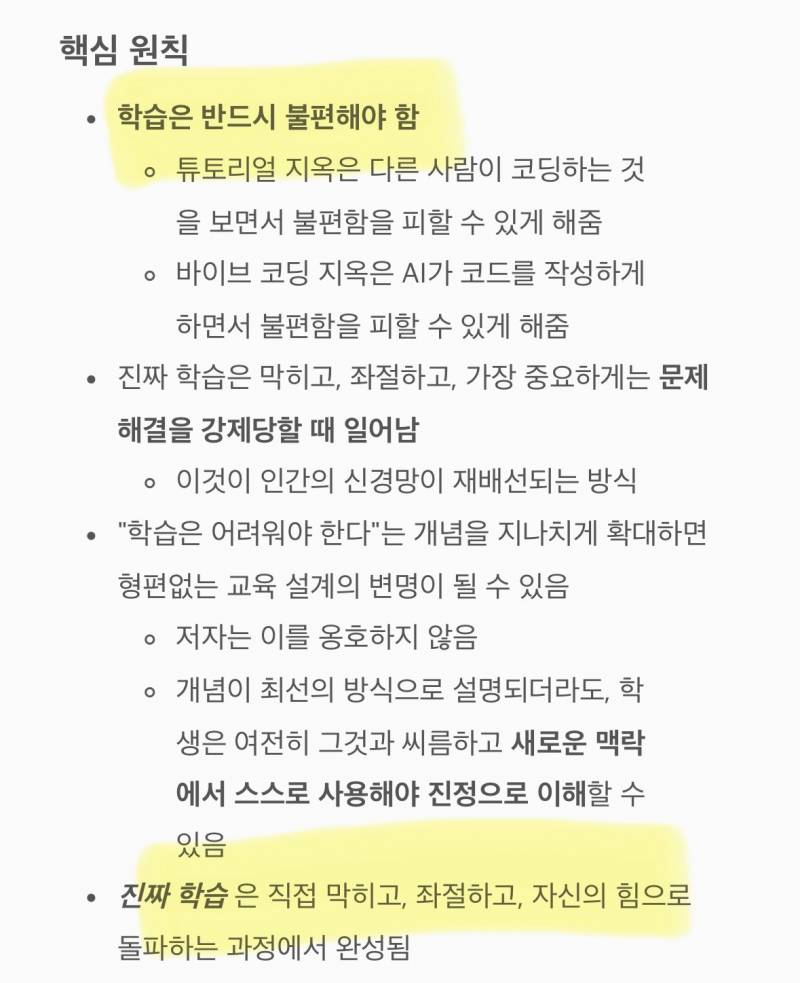 [잡담] 공부 기분파인 거 어쩌지 ㅋㅋ ㅠ | 인스티즈