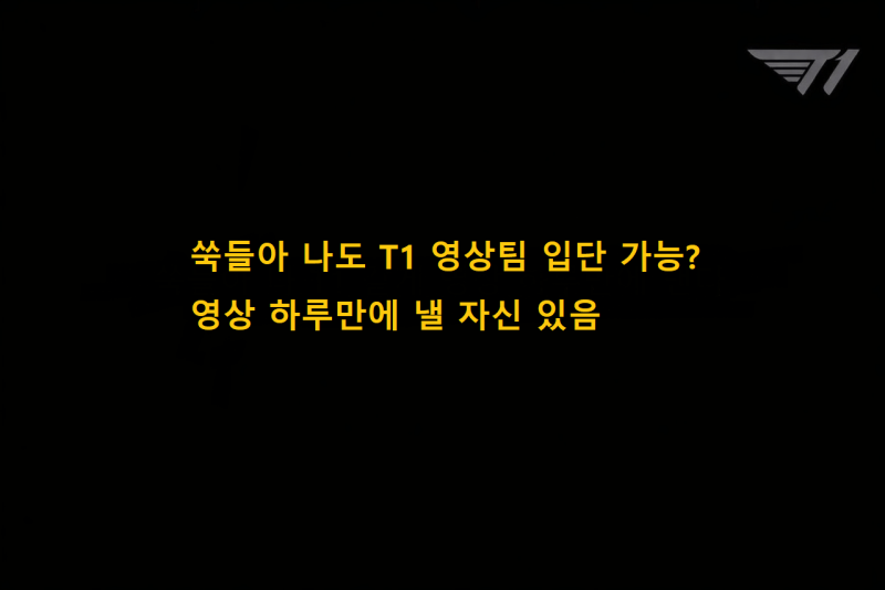 [잡담] 나도 자막 편집해봄 | 인스티즈