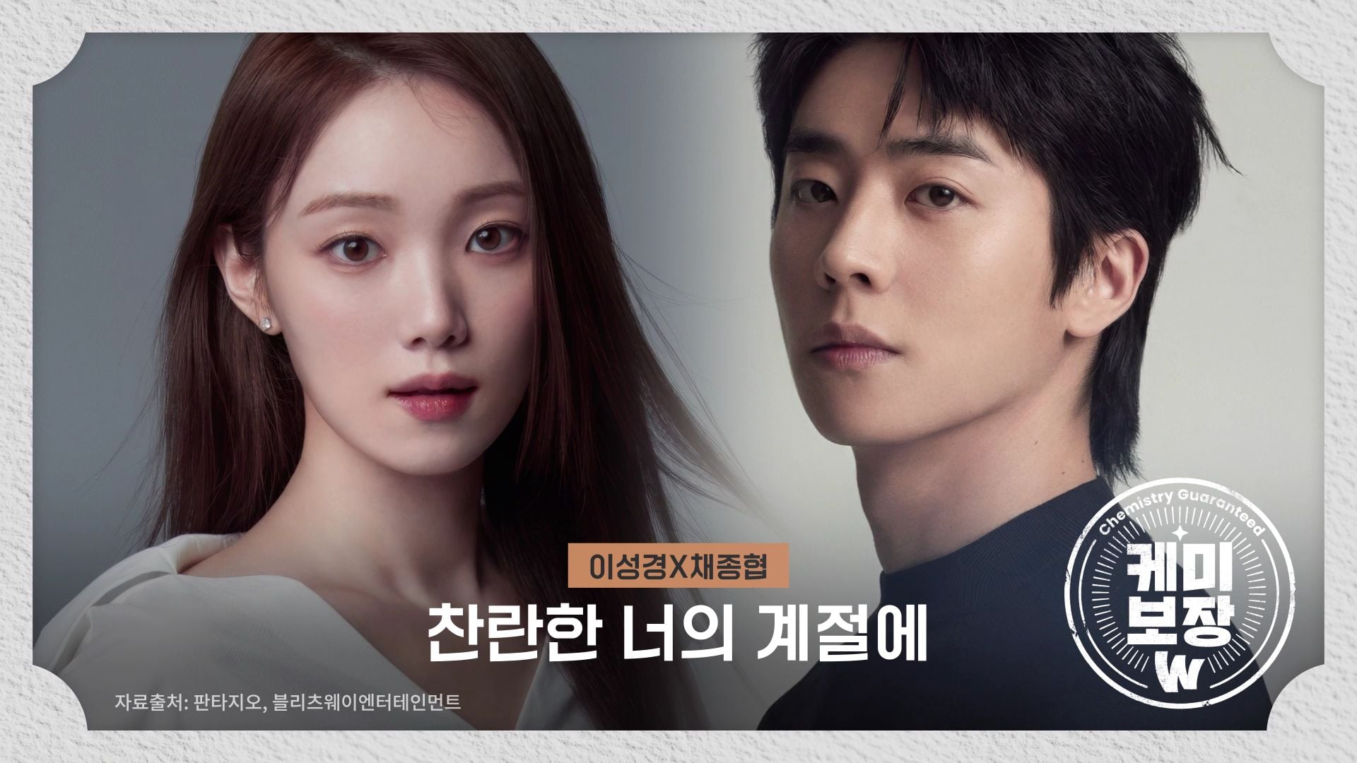 [잡담] 피의게임부터 대표작들 다 돌아온다는 2026 웨이브 라인업.jpg | 인스티즈