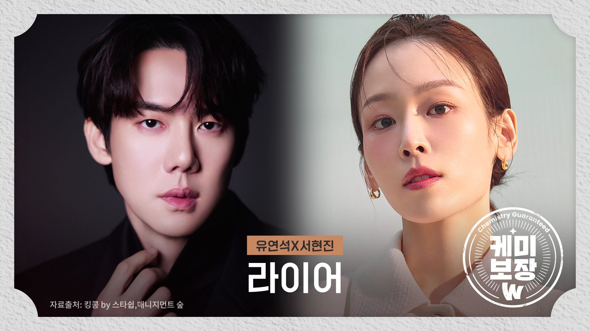 [잡담] 피의게임부터 대표작들 다 돌아온다는 2026 웨이브 라인업.jpg | 인스티즈