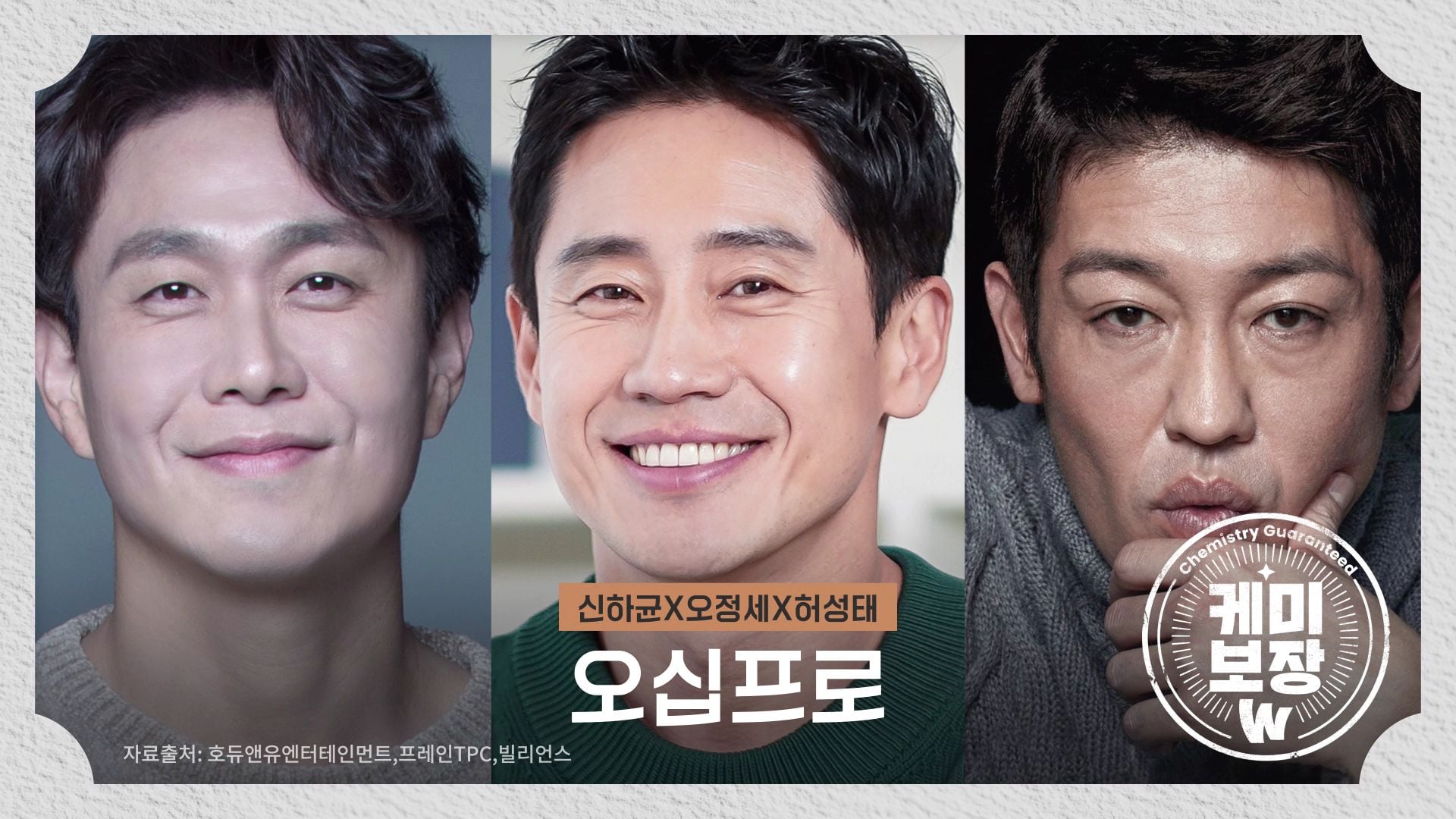 [잡담] 피의게임부터 대표작들 다 돌아온다는 2026 웨이브 라인업.jpg | 인스티즈