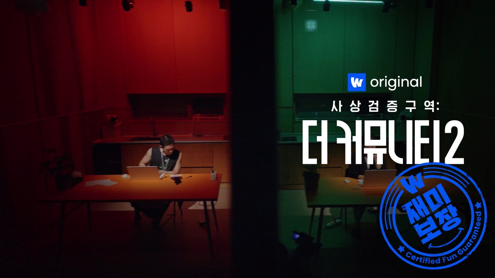 [잡담] 피의게임부터 대표작들 다 돌아온다는 2026 웨이브 라인업.jpg | 인스티즈