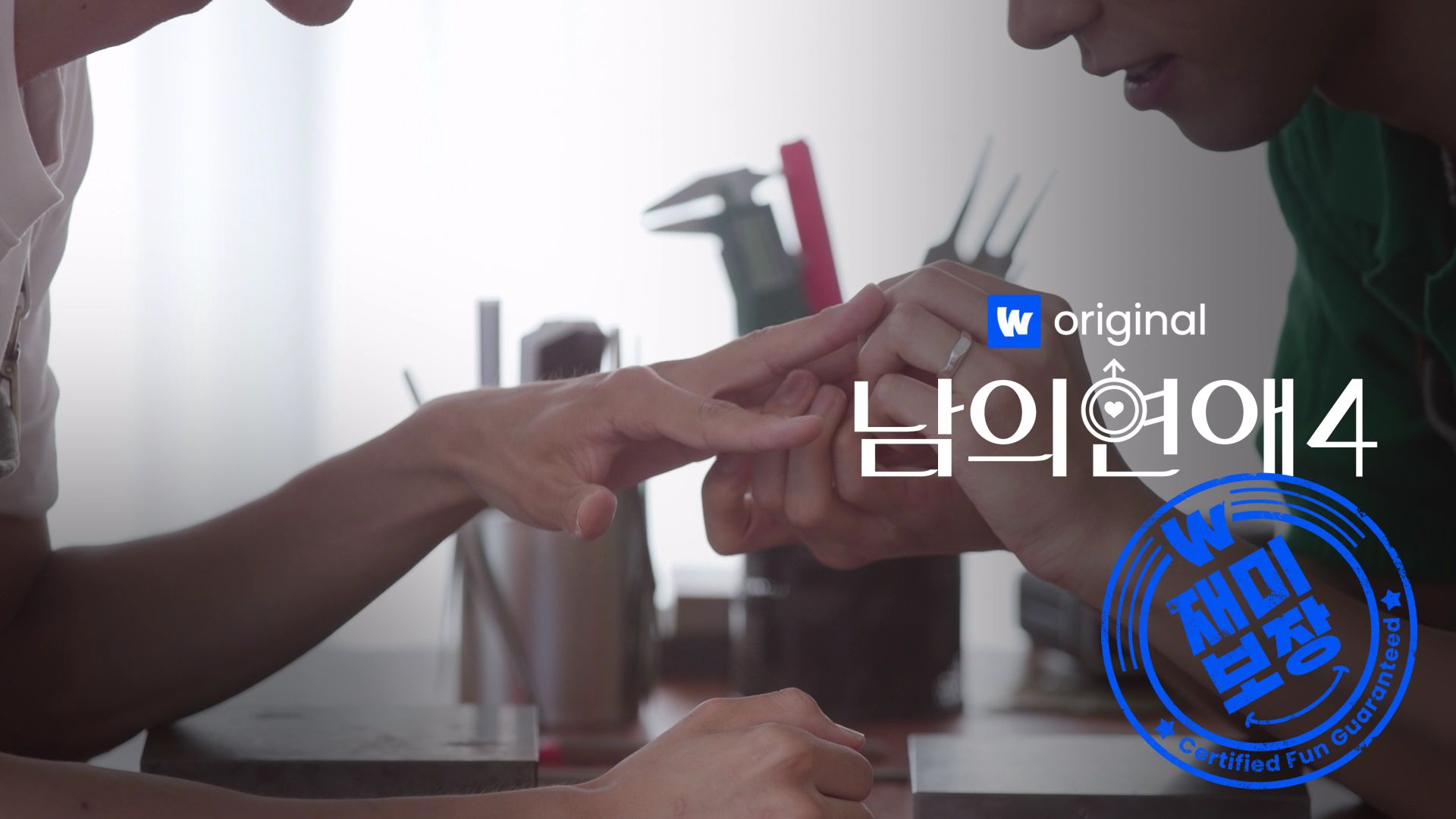 [잡담] 피의게임부터 대표작들 다 돌아온다는 2026 웨이브 라인업.jpg | 인스티즈