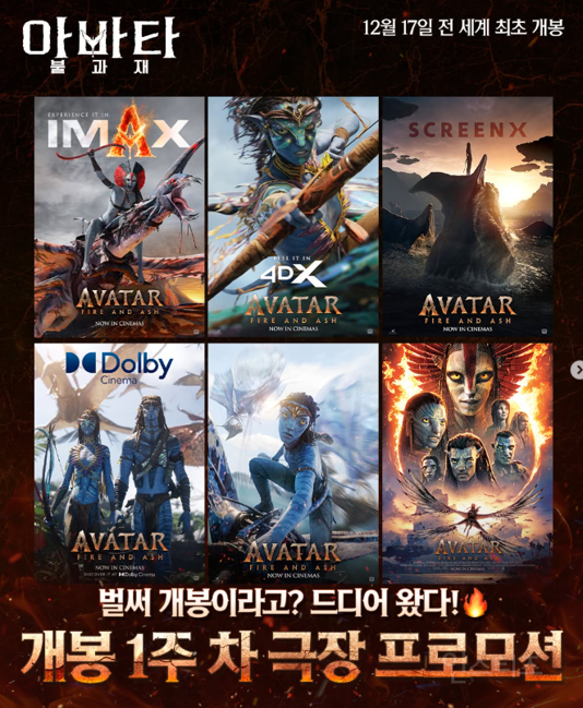 지금 박스오피스 폭주 중이라는 개봉작 | 인스티즈