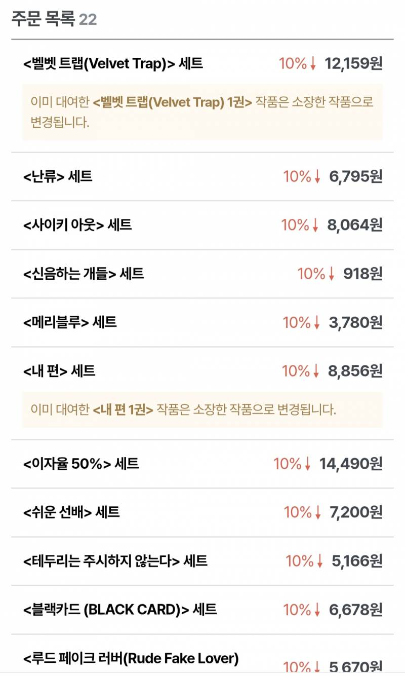 [잡담] 나도 뺄거 있는지 봐주라!! | 인스티즈