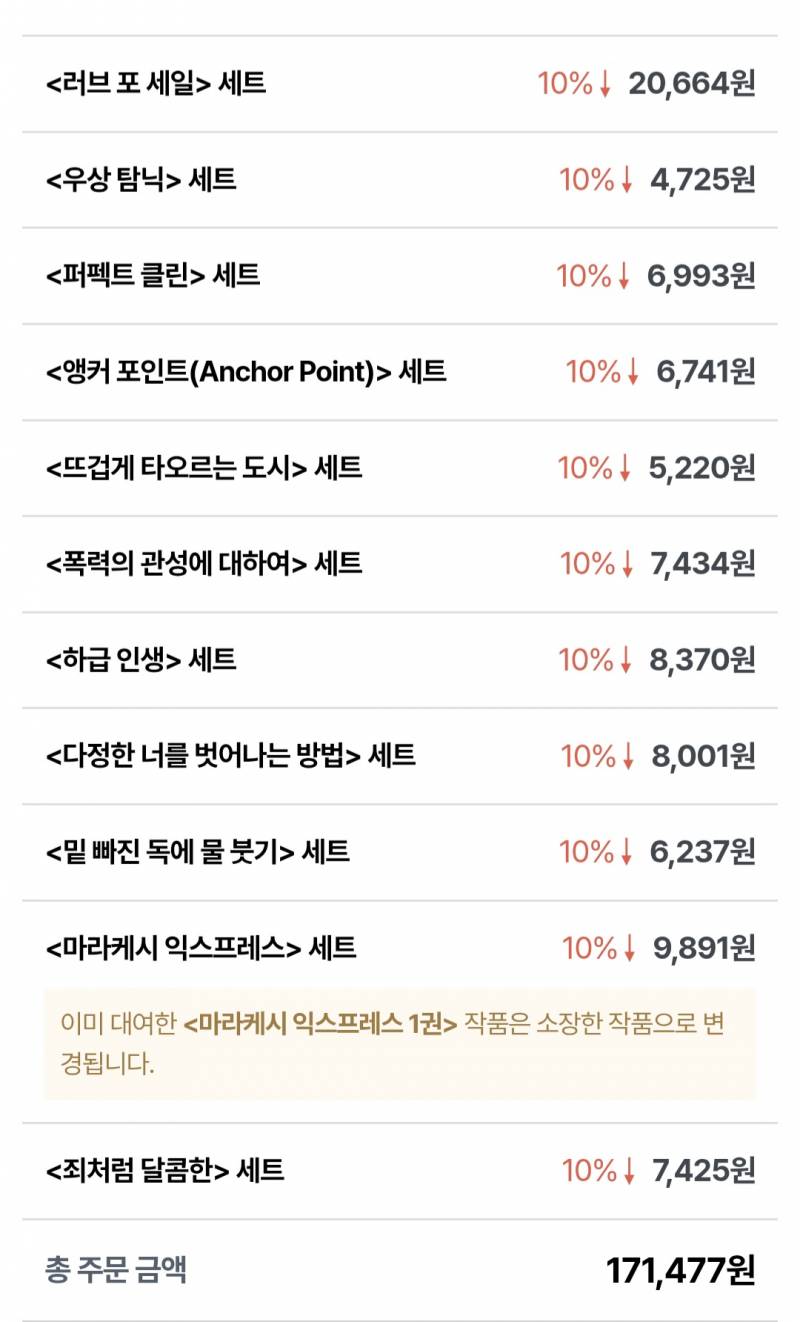 [잡담] 나도 뺄거 있는지 봐주라!! | 인스티즈