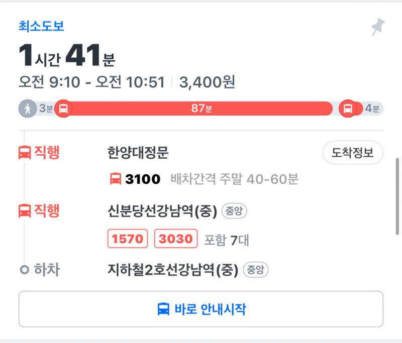 [잡담] 경기도민들아 버스vs자철 | 인스티즈