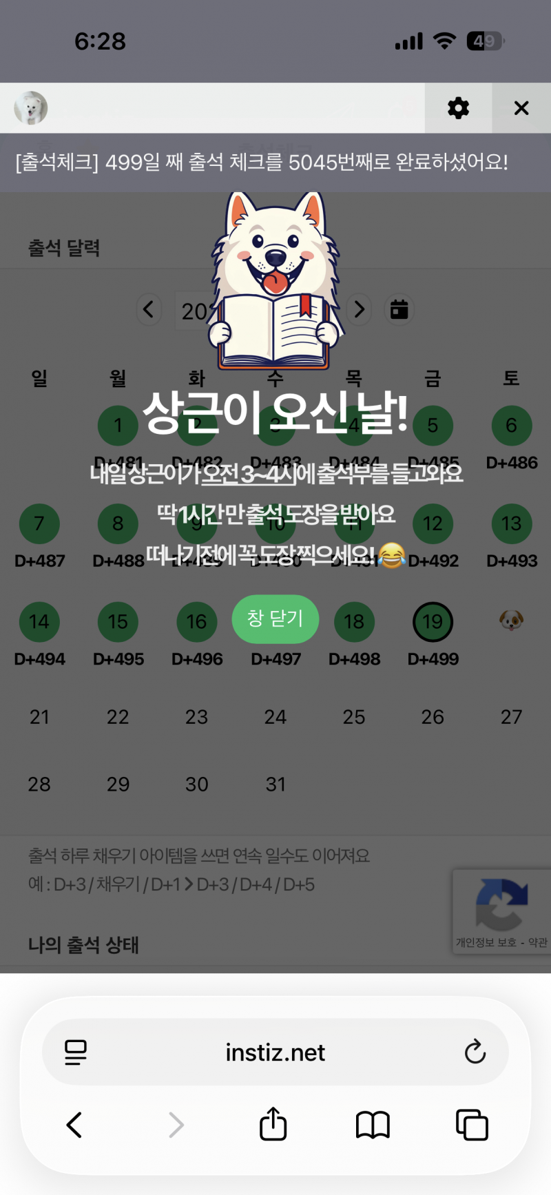 [잡담] 야 이..ㅋㅋㅋㅋㅋ | 인스티즈