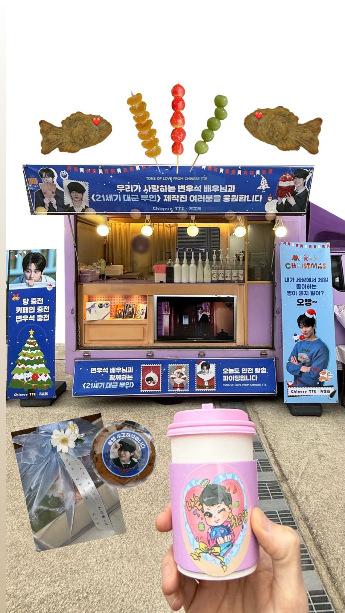 [잡담] 변우석) 251219 변우석 대군부인 서폿 인스스 | 인스티즈