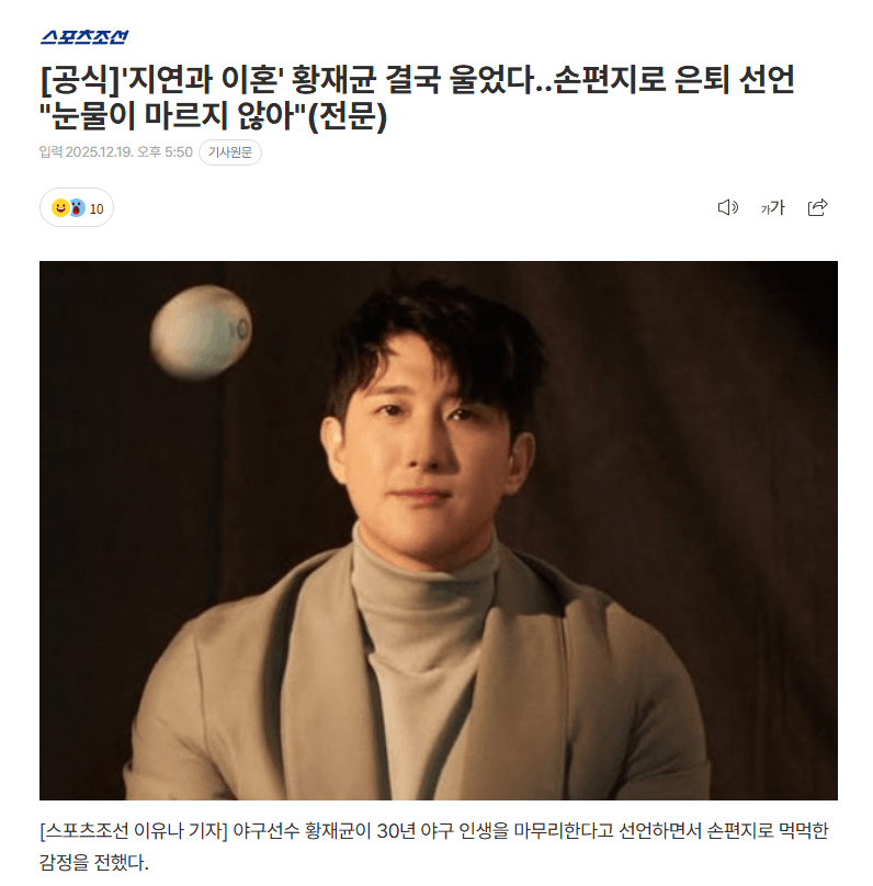 [잡담] 내가 기자지만 실제로 기레기 본 적 없다 | 인스티즈