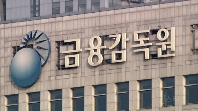 금감원, 하이브 방시혁 의장 집·사무실 압수수색 | 인스티즈