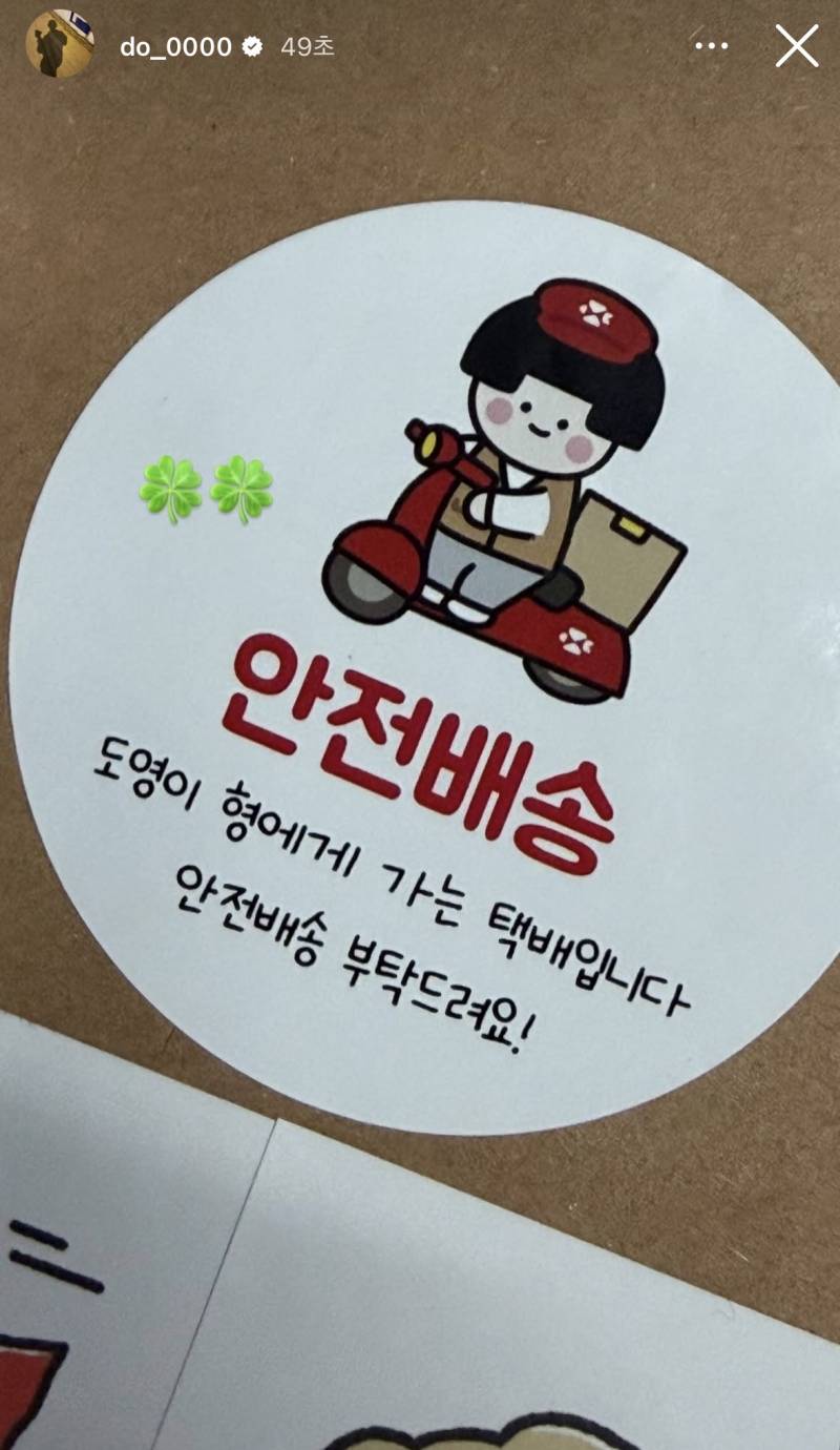 [잡담] 🍀뭐야 너무 귀엽잖아🍀 | 인스티즈