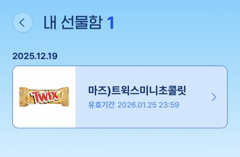 [잡담] 익들아 네웹에서 꽁으로 깊콘준다 | 인스티즈