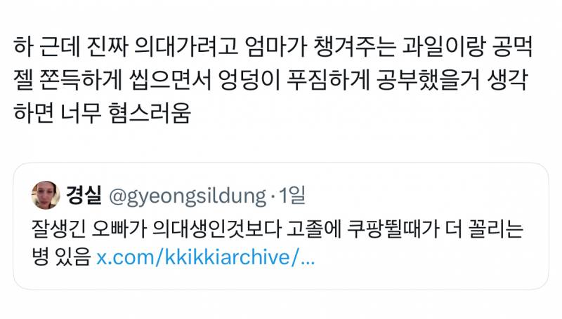 [잡담] 나같은여자 많구나 | 인스티즈