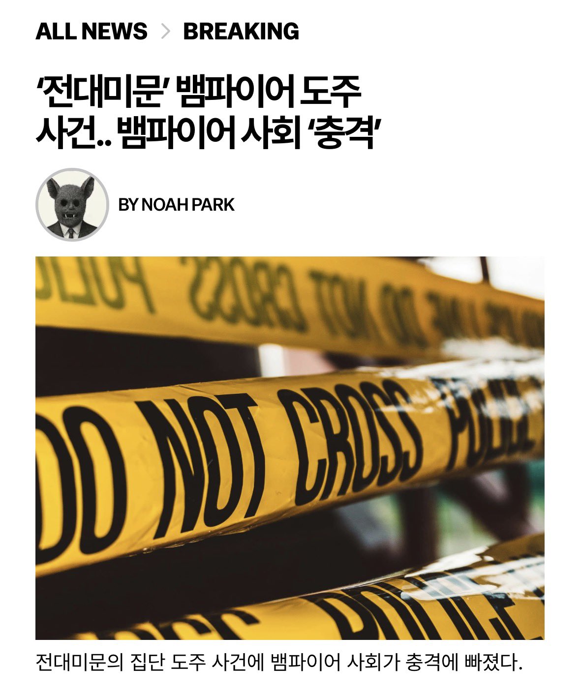 [잡담] 엔하이픈 컴백 프로모 신박해 | 인스티즈