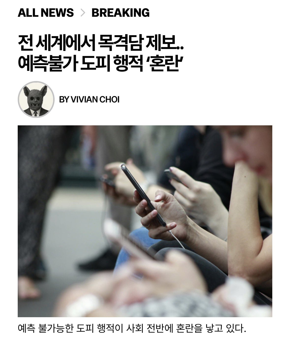 [잡담] 엔하이픈 컴백 프로모 신박해 | 인스티즈