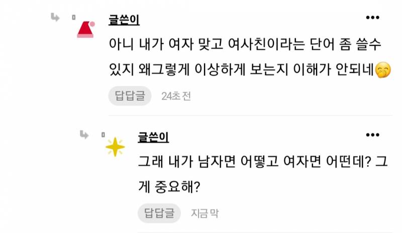 [잡담] 부자 많은 동아리 어디야~?? | 인스티즈