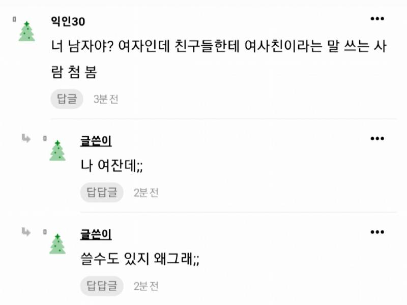[잡담] 부자 많은 동아리 어디야~?? | 인스티즈