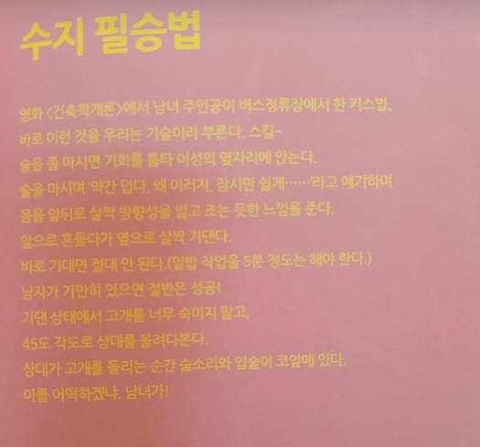 [정보/소식] 나래바에 대해서 사람들이 궁금해하자 책도 냈었던 박나래 | 인스티즈