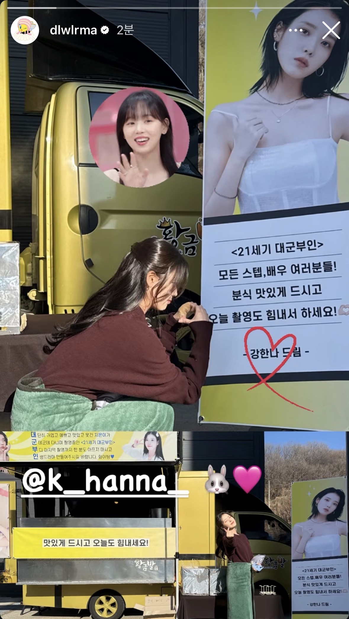 [잡담] 대군부인) 아이유 인스타스토리 | 인스티즈