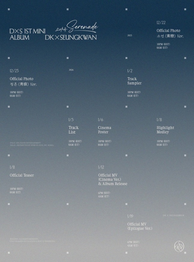 [정보/소식] 세븐틴 '메보즈' 도겸X승관, 미니 1집 '소야곡' 발매 카운트다운 | 인스티즈