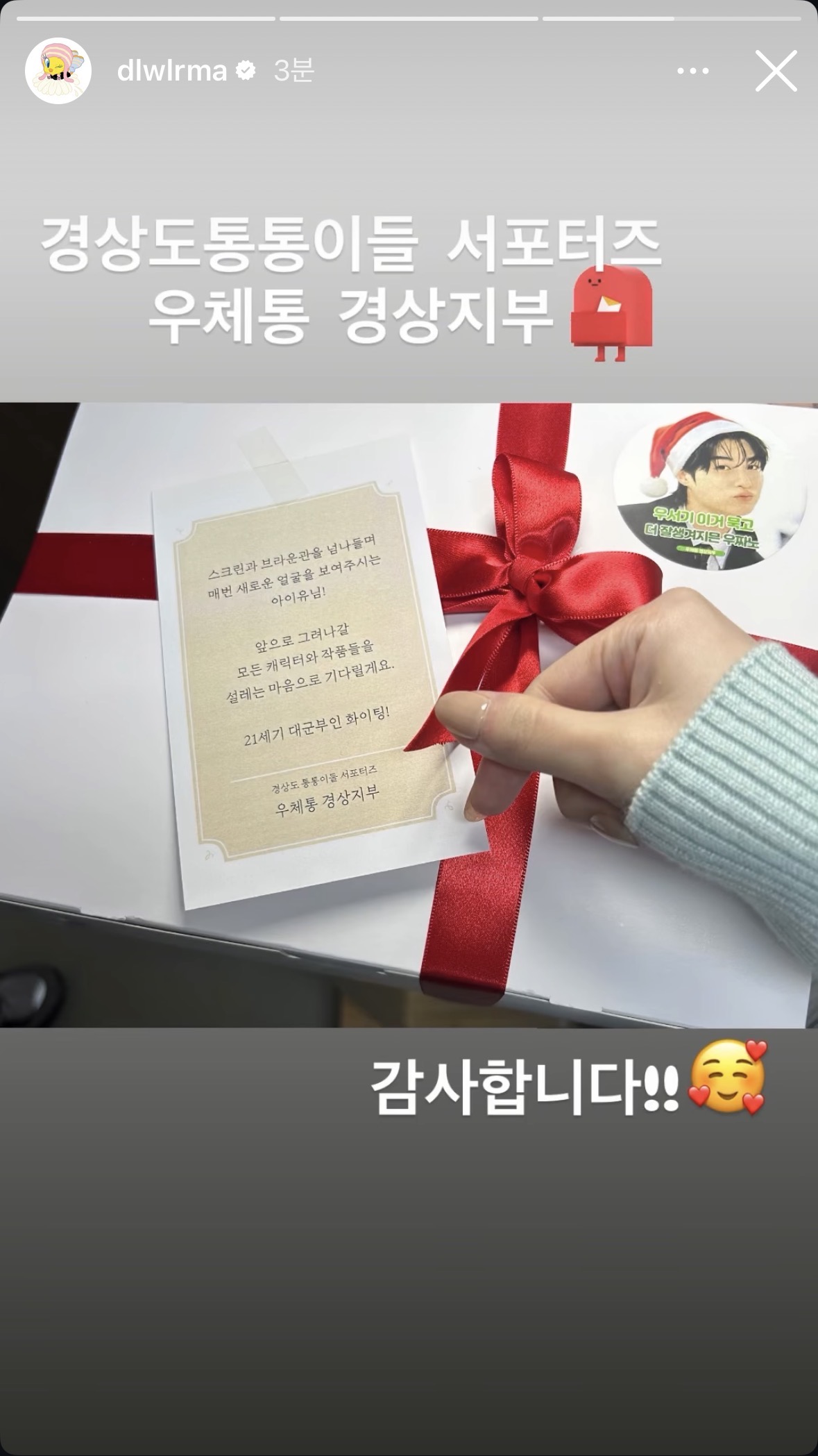 [잡담] 대군부인) 아이유 인스타스토리 | 인스티즈
