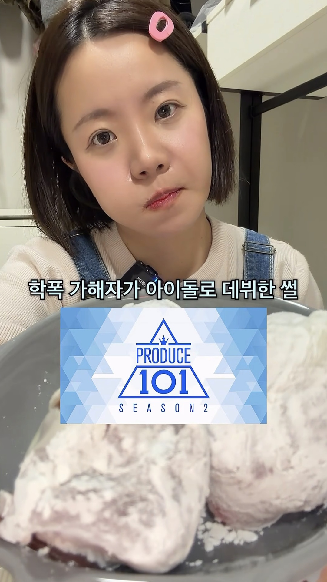 [마플] 이거 누구지...? | 인스티즈
