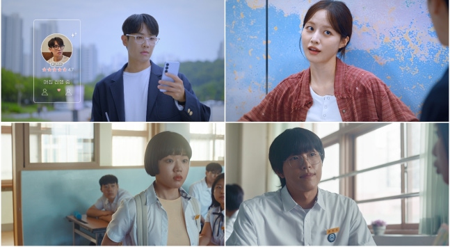 [정보/소식] 러브트랙) 단막 프로젝트 '러브 : 트랙'.. "웃음 · 갈등 · 설렘 · 성장이 함께 있다" | 인스티즈