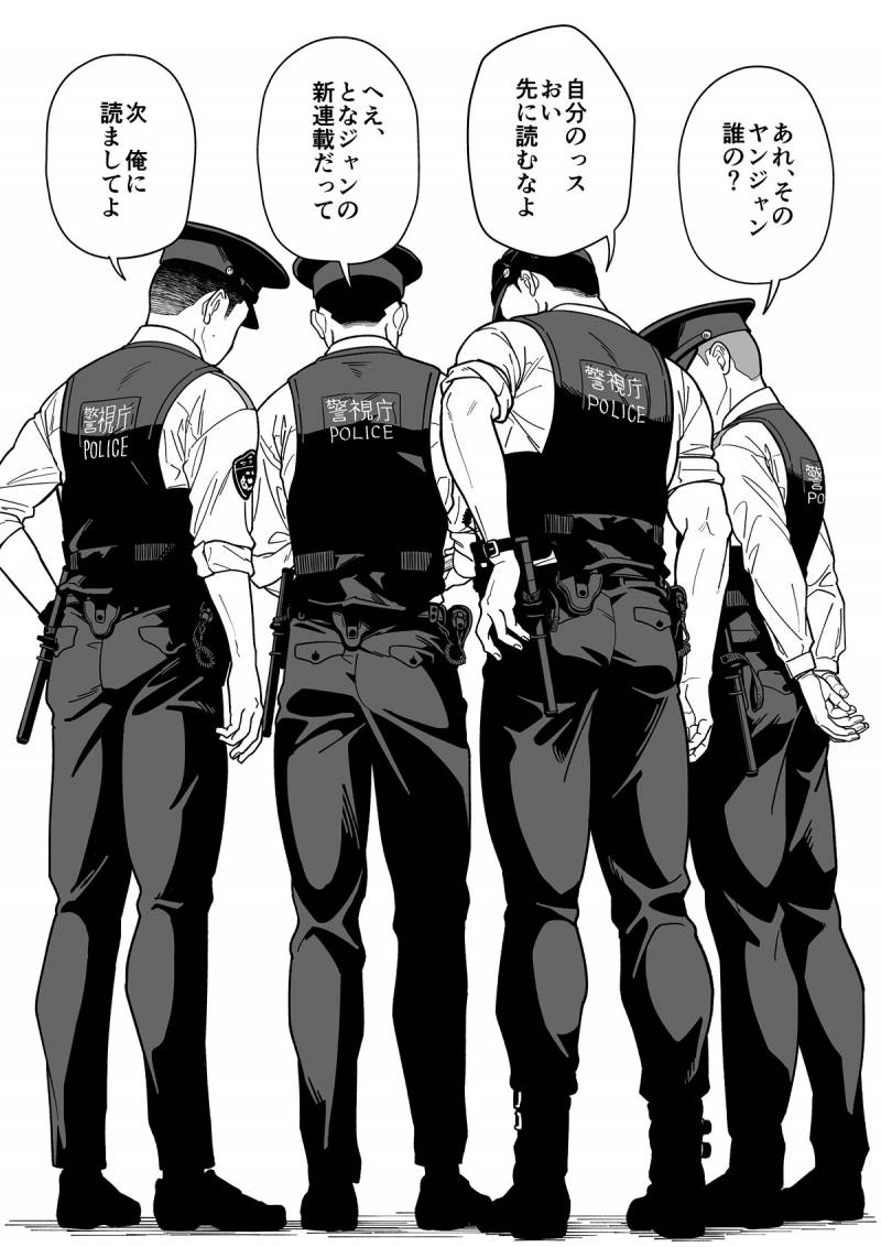 (약🔞) 현재 경찰 페티시라고 난리 난 만화가..JPG | 인스티즈