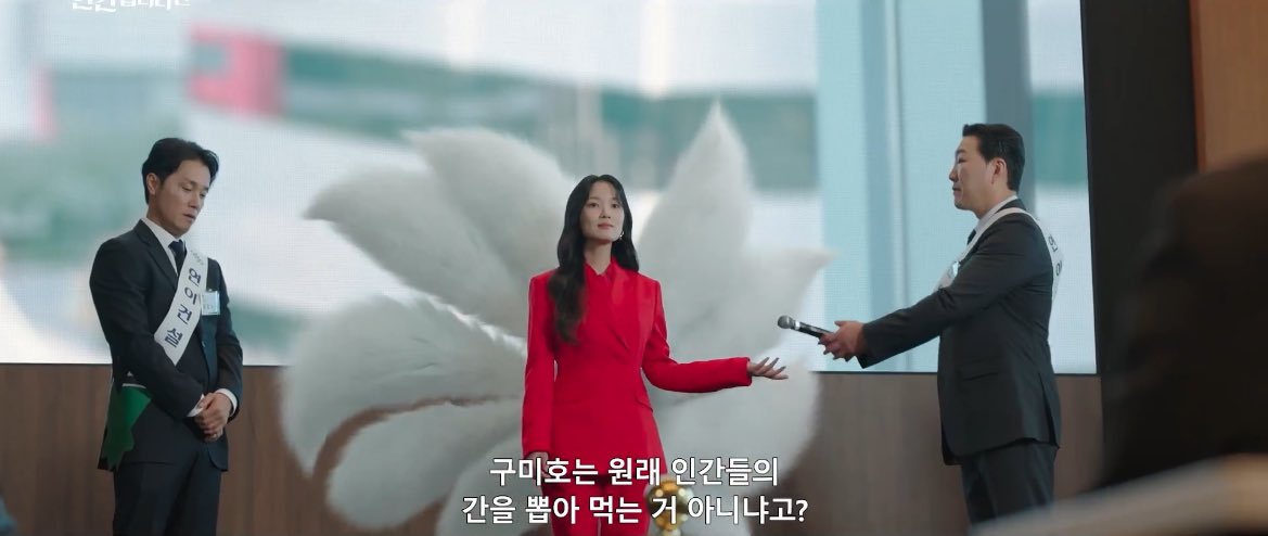 [잡담] 오인간) 구미호 꼬리 너무 대놓고 드러내시는데ㅋㅋㅋㅋ | 인스티즈