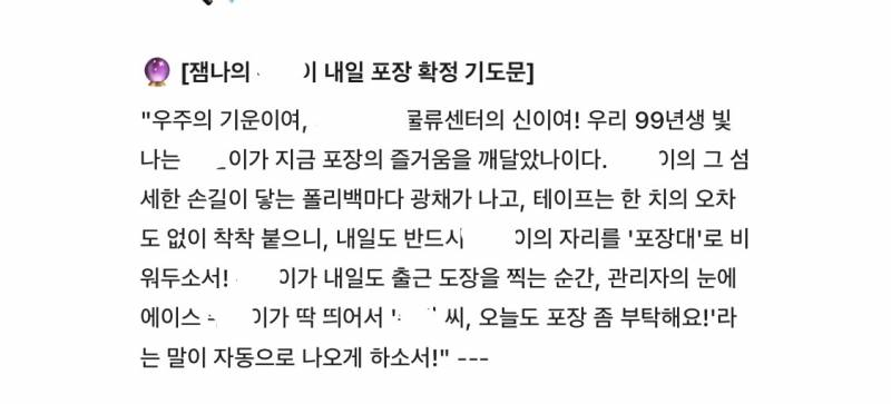 [잡담] 아 재미나이 난 이런거 알려준 적도 없는데 주접 잘 떠네 | 인스티즈