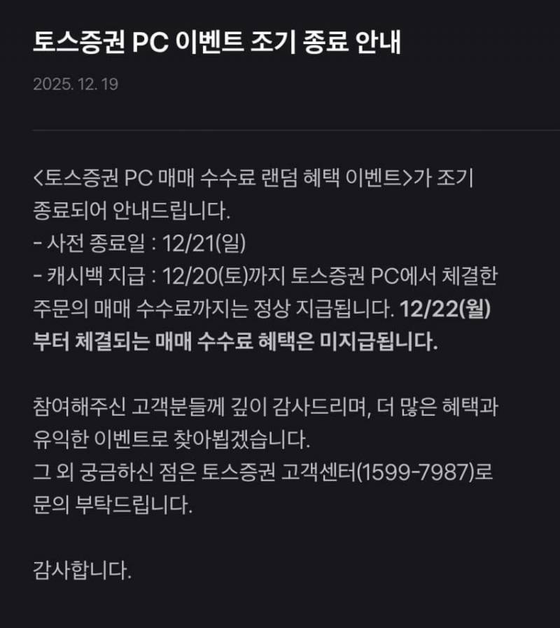 [해외주식] 와 진짜 해외주식 이벤트 없어졌네 | 인스티즈