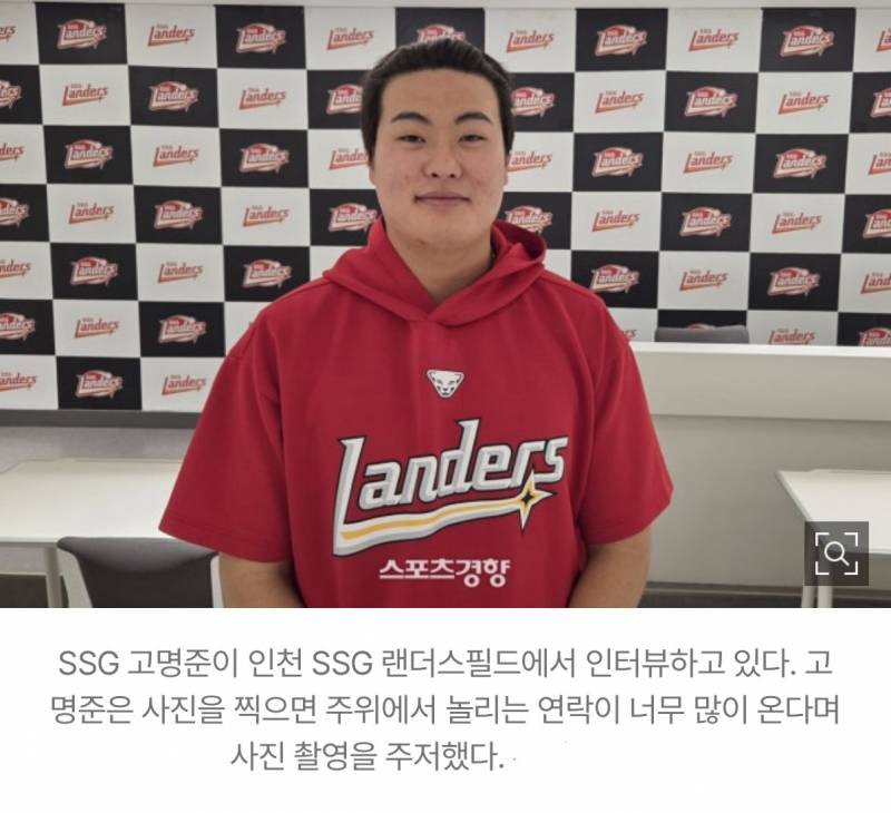 [잡담] 고명준은 사진을 찍으면 주위에서 놀리는 연락이 너무 많이 온다며 사진 촬영을 주저했다 | 인스티즈